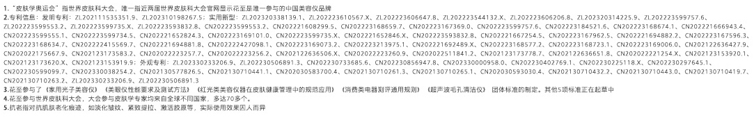 首页注释-1129.jpg